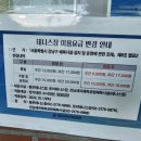 봉은테니스장