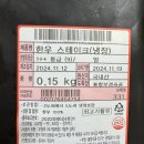 대진축산유통 이미지