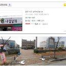 김정기한의원 이미지