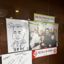 웅부화로 | 안동 맛집] 안동 현지인 돼지고기 맛집 ‘웅부화로’ 방문 후기|안동 가성비 옥동 고기집 맛집|주차 정보