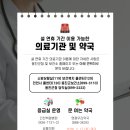 영흥약국 네이버블로그