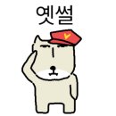 해안숯불갈비 이미지