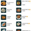중식포차 네이버블로그