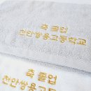 송월문구 이미지