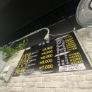 부자막창뒷고기 이미지