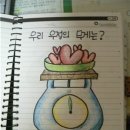 우정장 이미지
