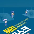 가평튼튼정형외과의원 이미지