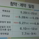 청아람2단지 앞 이미지