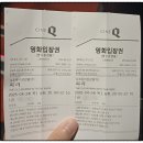 (주)신성에너지 | [영화 후기] 파과 (2025.04.24.) [★★★]