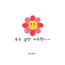 시골남원추어탕 이미지