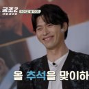 풍성공조 이미지