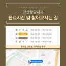 정담치과의원 이미지