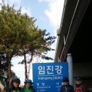 도라산역 DMZ 관광 이미지