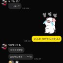 사람PT스튜디오 | [하남 피티] 광고아닌 100% 내돈내산 <황인성 PT 스튜디오> 후기 | 하남PT샵추천