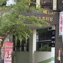 민락-102 | 의정부 민락동 맛집 고반식당 구워주는 고기집
