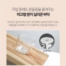 다용도 미니다지기 이미지