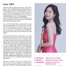지현주 플루트 독주회 이미지