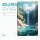 오르비 쇼핑하우