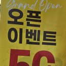 GS25 청룡점 이미지