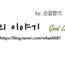 뼈마시감자탕부대찌개 이미지