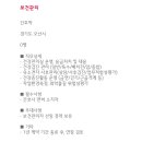 LG화학 부속의원 이미지