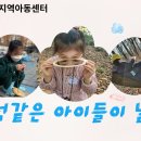 시립옥길지역아동센터 이미지