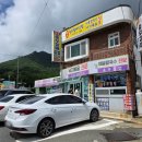 거제대로(고현동) | 거제도 칼국수 맛집 뜻밖의 발견 거제도 고현동 맛집