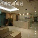 자이안피부과의원 이미지