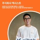 주식회사잼잼 이미지