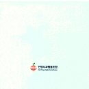 햇빛촌 농원 이미지