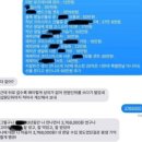 (주)세인비에스 | 나 너한테 말할거 있는데