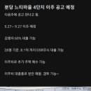 느티마을 네이버블로그