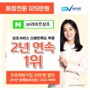 백련장 이미지