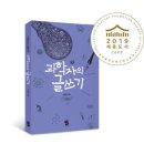 도서출판 지식기반