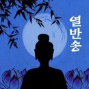 그냥 심심해서요. (25702) 자승 스님 유언장 10여장 추가 이미지