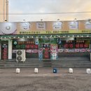 연안채소 | [인천/중구] 인천항맛집 장터삼겹살 연안점 내돈내산 만족후기 🔥
