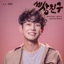 테이 카카오 검색결과