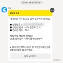 퍼피잇 | 포옹 식이민감도 검사 내돈내산 후기 결과 | 강아지 식이 알러지 지연성 알러지 검사 2