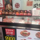 땅스부대찌개광주