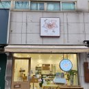 다독다독애견카페 | 부천 원데이 클래스 부천 다독 강아지 간식 만들기