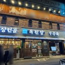 옥세차장 이미지