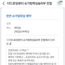 더드로잉뷰티스킨&왁싱