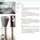 (주)청호산업 이미지