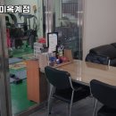 하이카프라자구미옥계점 이미지