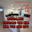 씨유 광교e편한점 | 불어버린 싱크대 문짝, 삼성 SLG002 필름으로 화사하게. 용인한숲시티 이편한세상 3단지 인테리어필름 시공