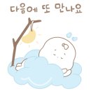 남양주경희한방병원 이미지