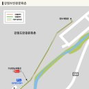 강원도탄광문화촌 이미지