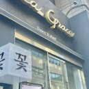 플라워우디