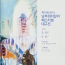 남부칼라 이미지