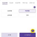 서울한영대학교 신학대학원 | 저렴한 원룸 빠르게 가격비교하고 2인실 합리적으로 계약하는 꿀팁